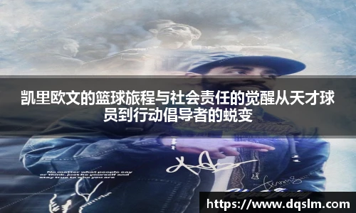 MK体育恩波利