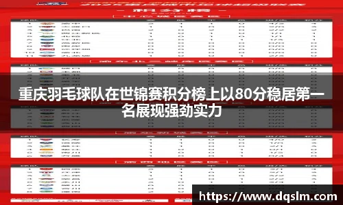 mk官网
